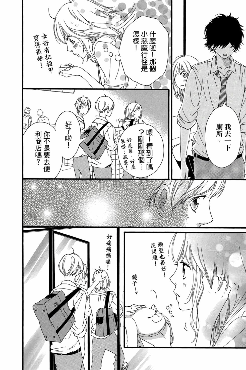 第72页