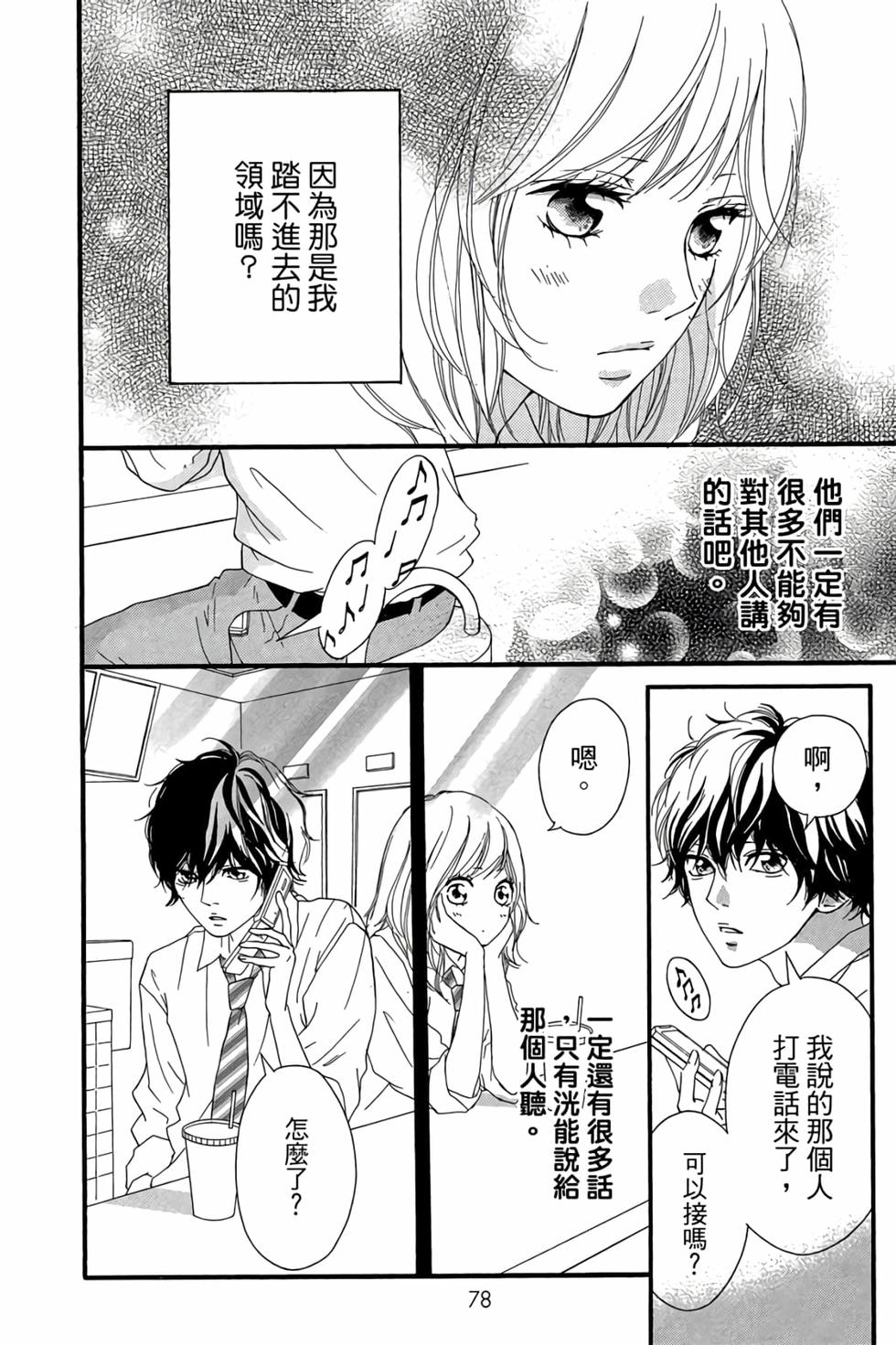 第76页