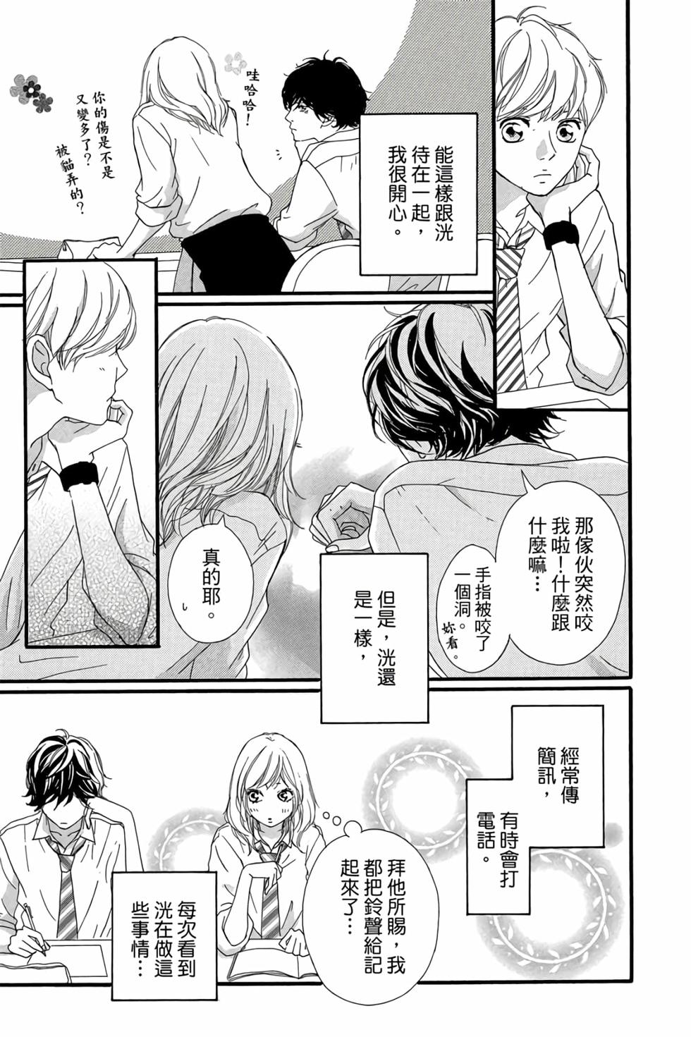 第101页