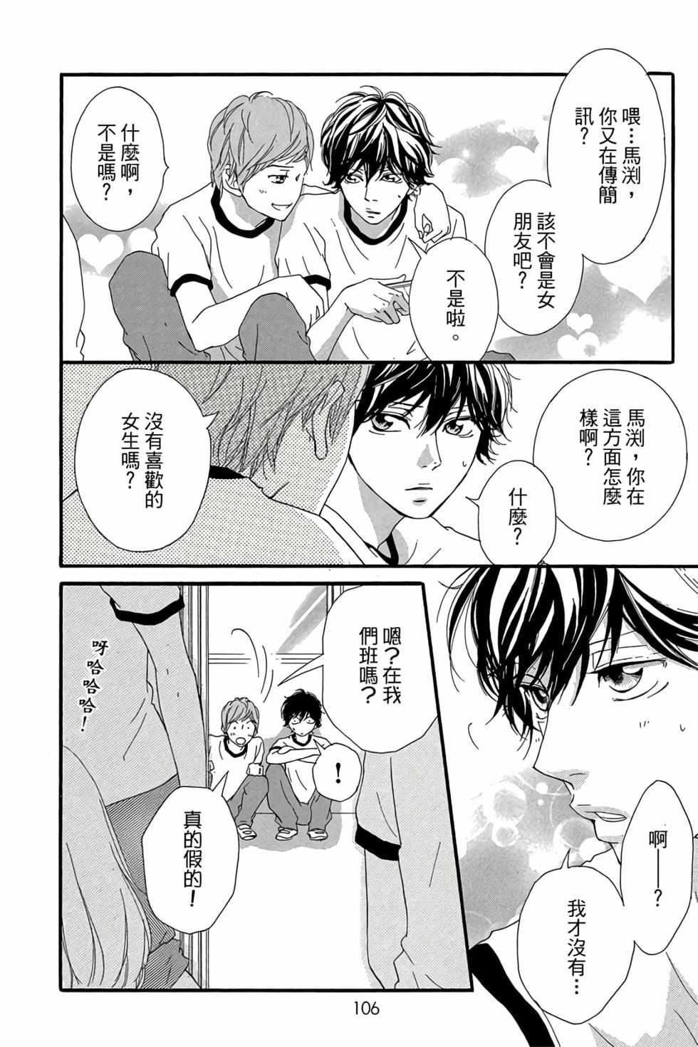 第104页