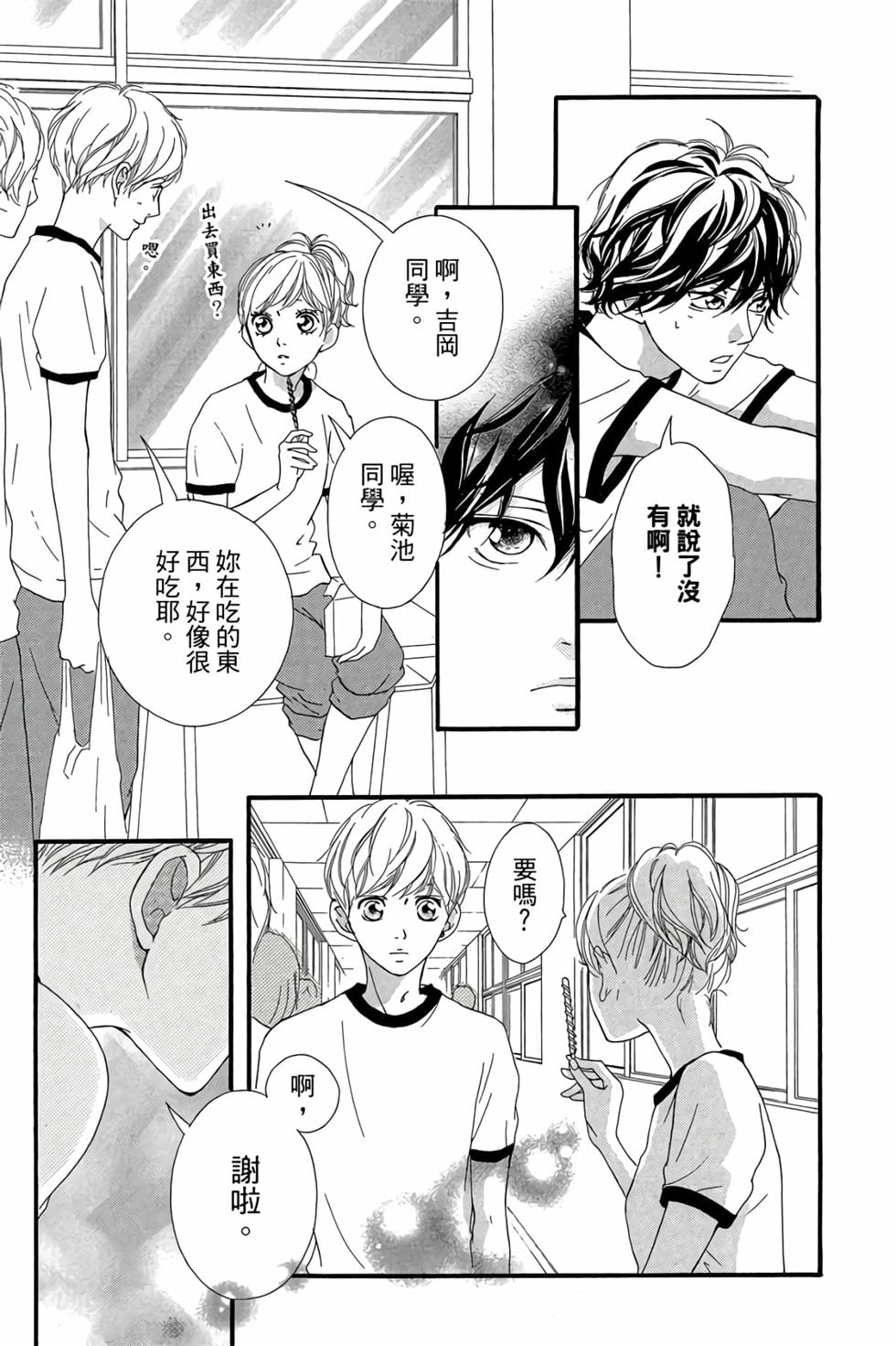 第105页