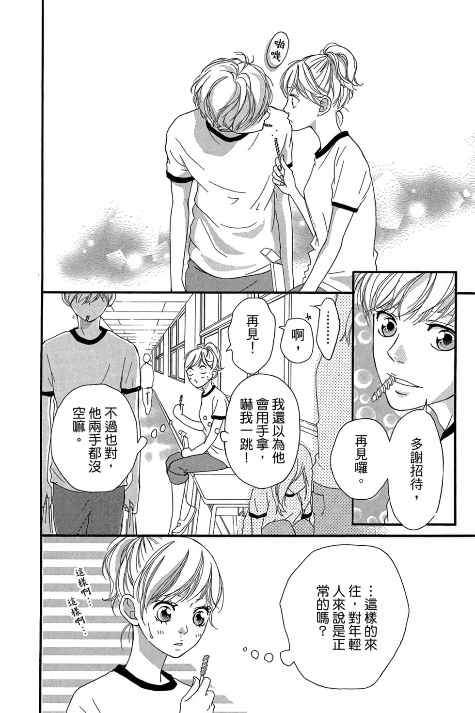 第106页