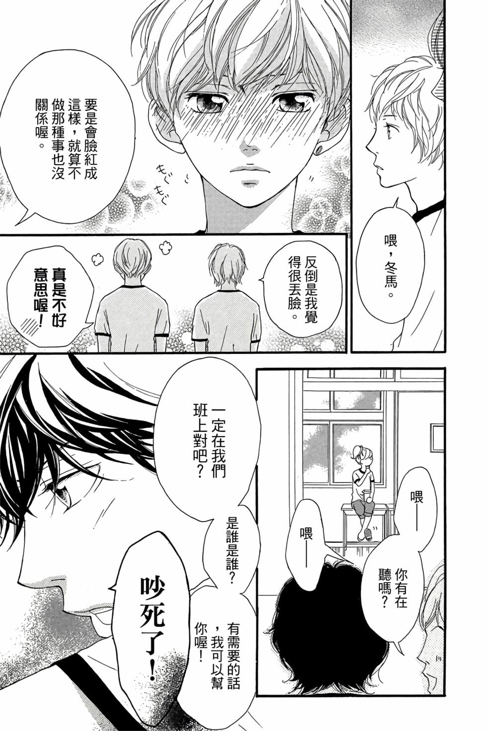 第107页