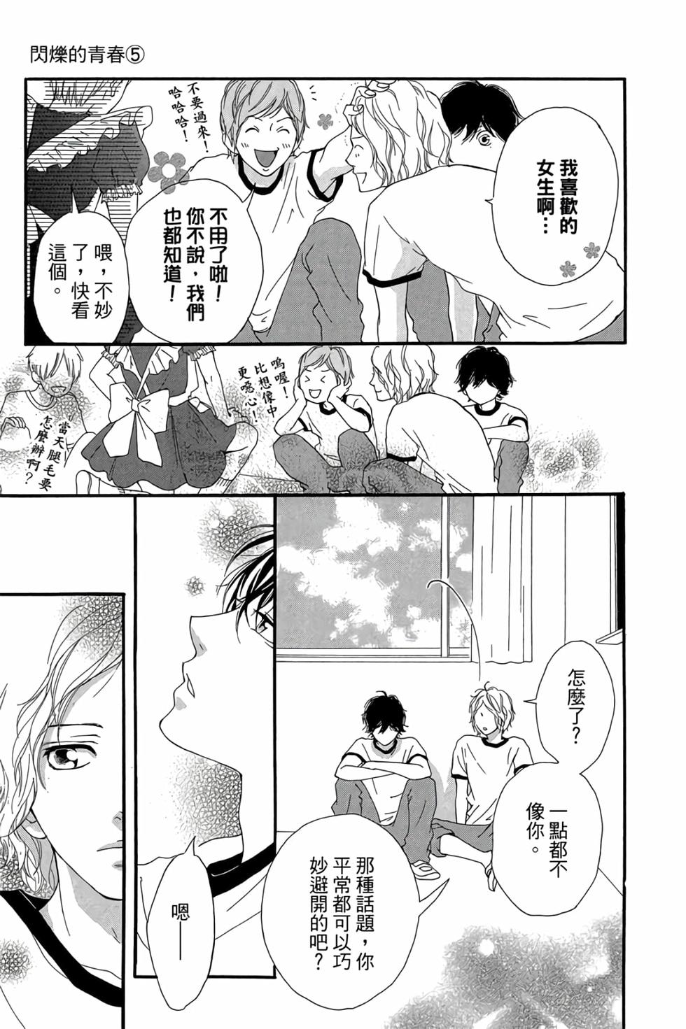 第109页