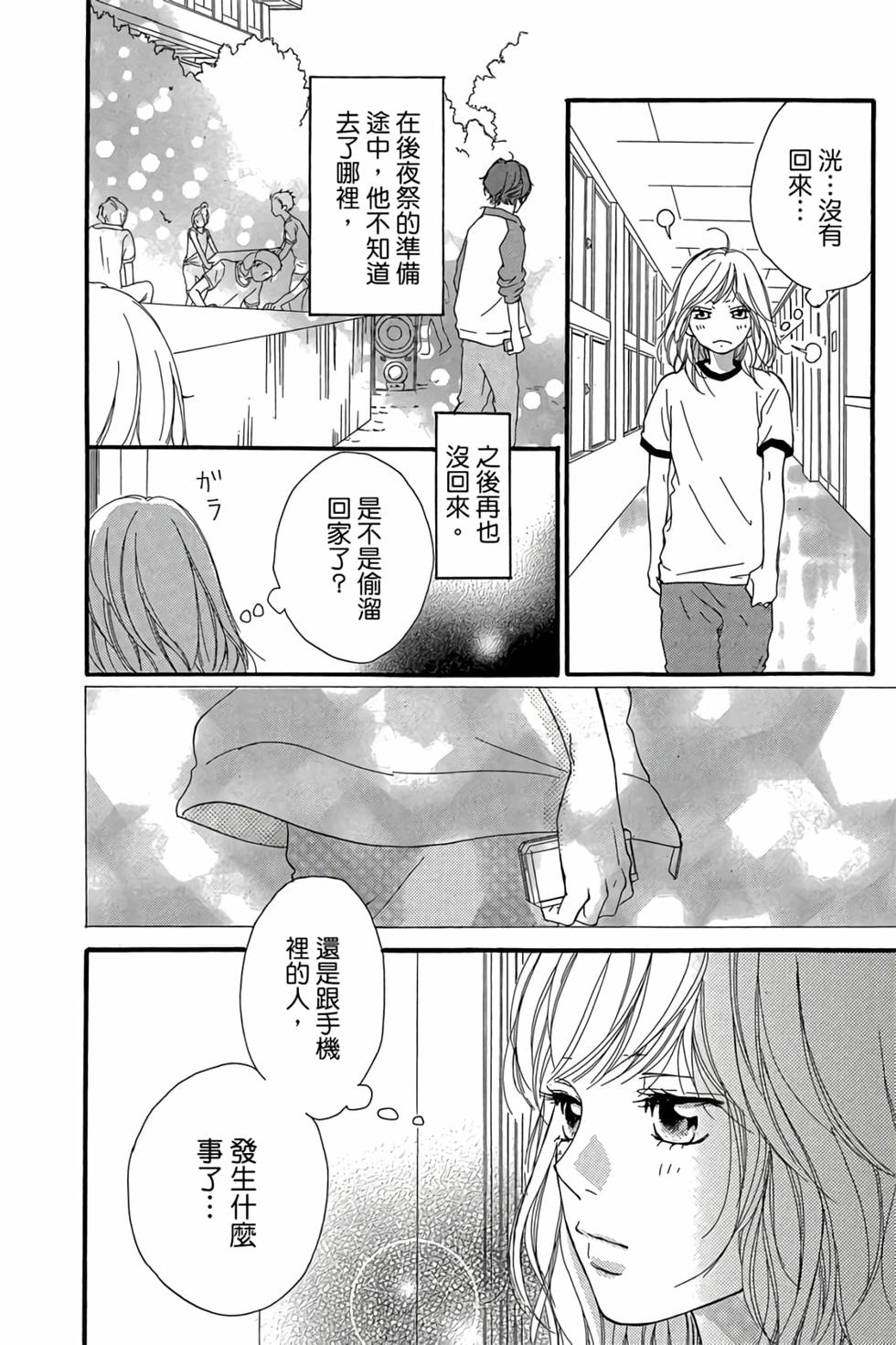 第112页