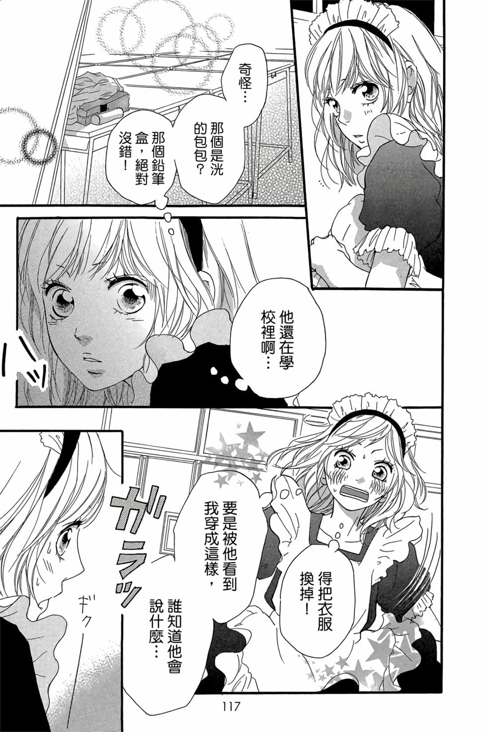 第115页