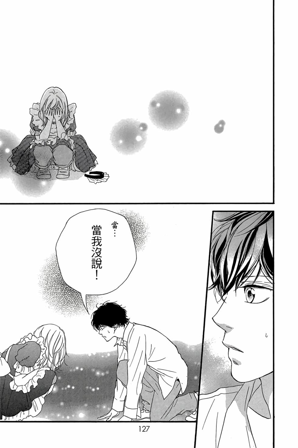 第125页