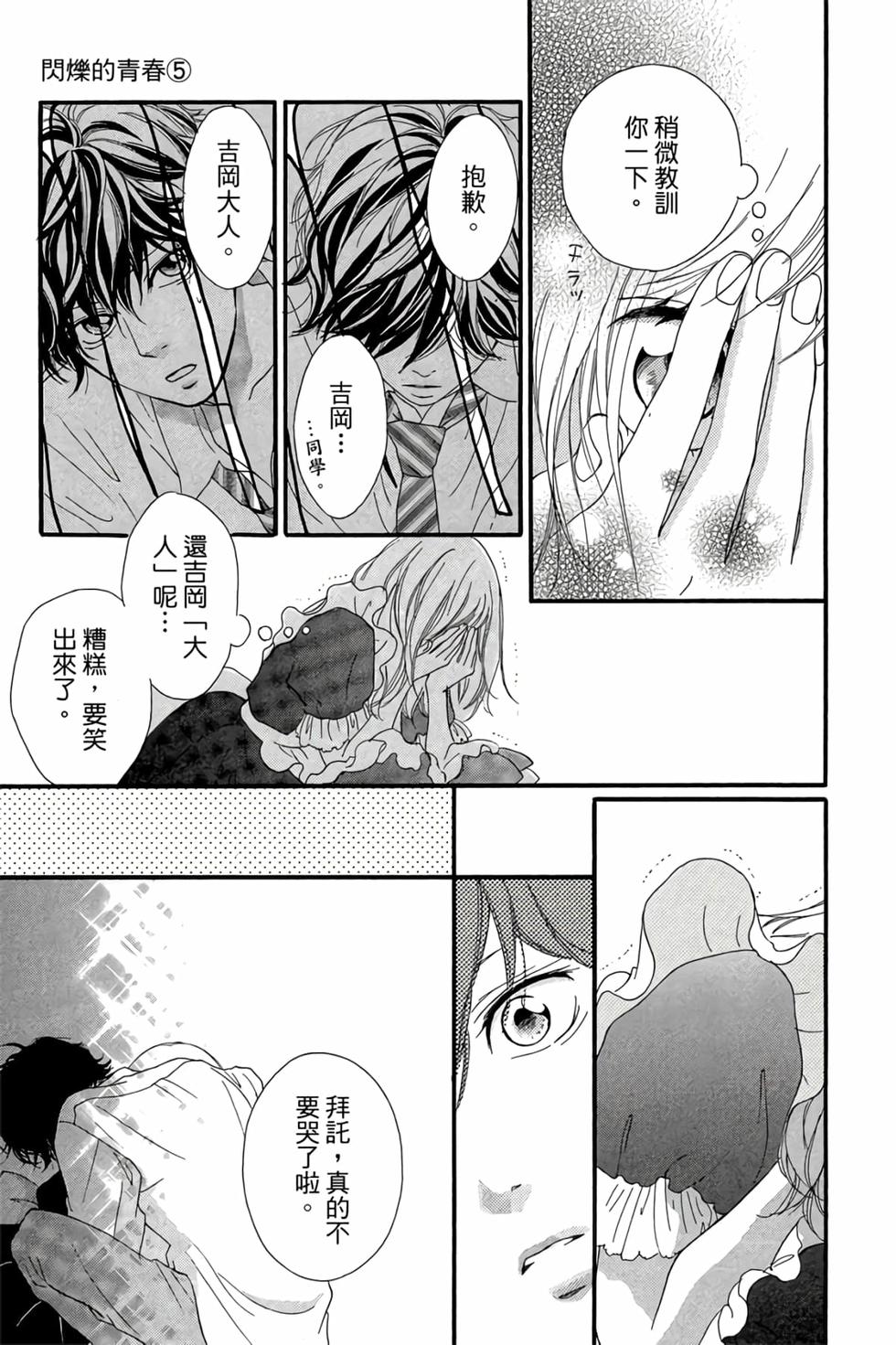 第127页