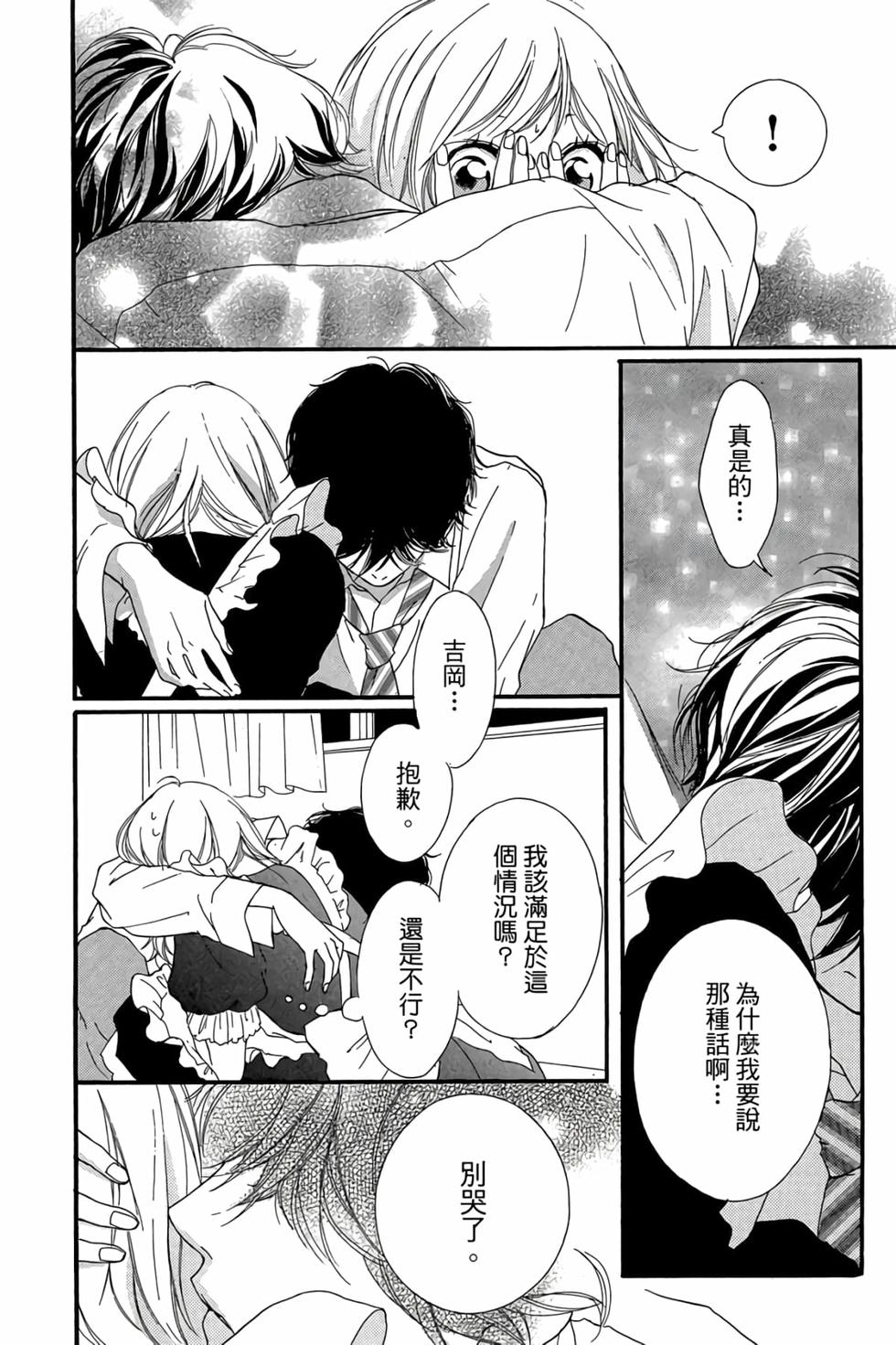第128页