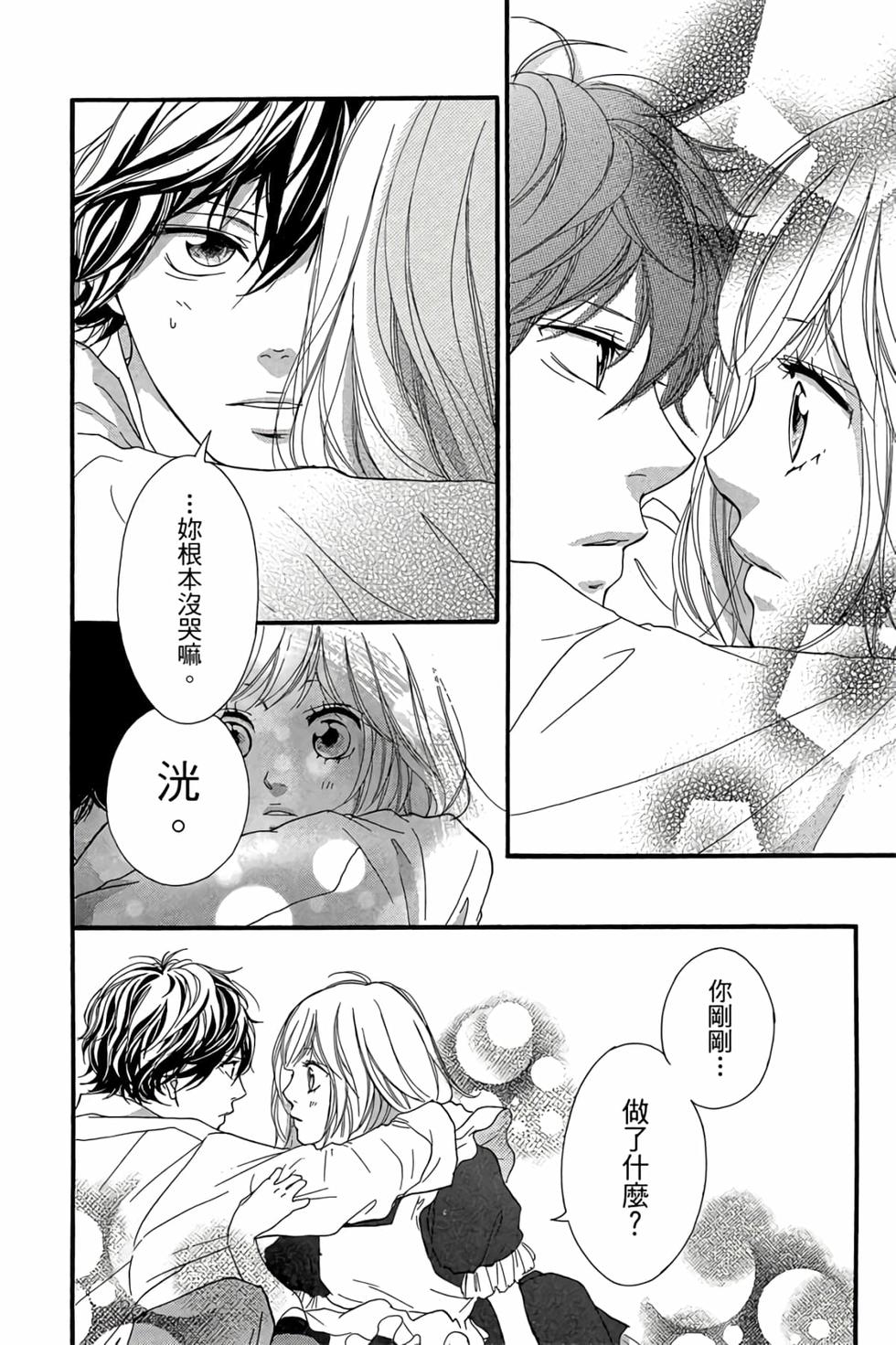 第130页