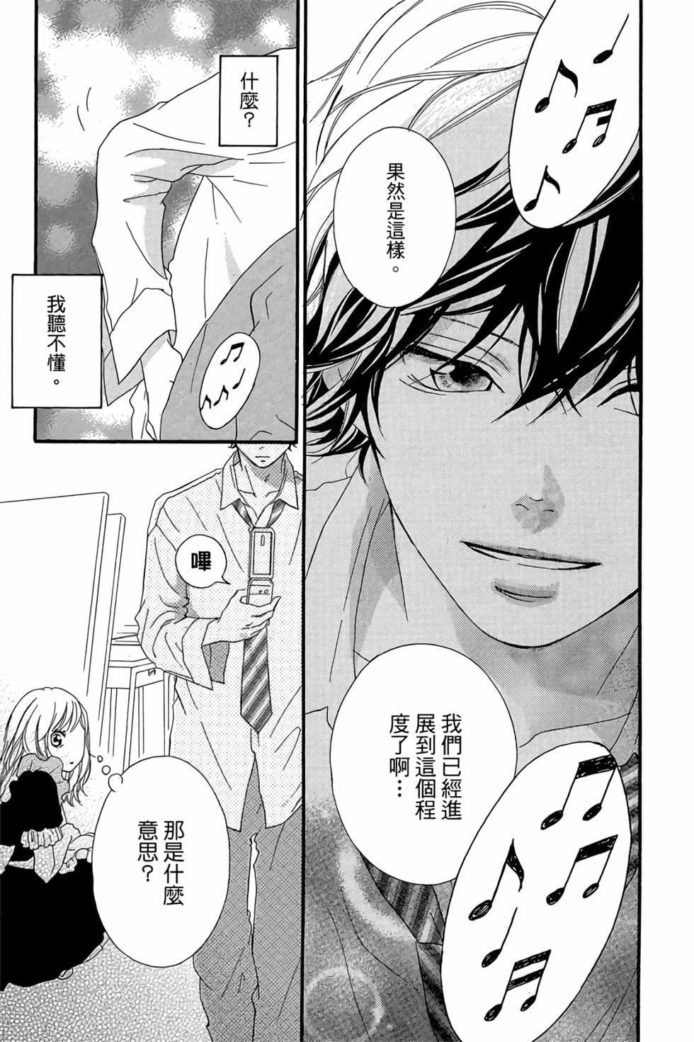 第133页