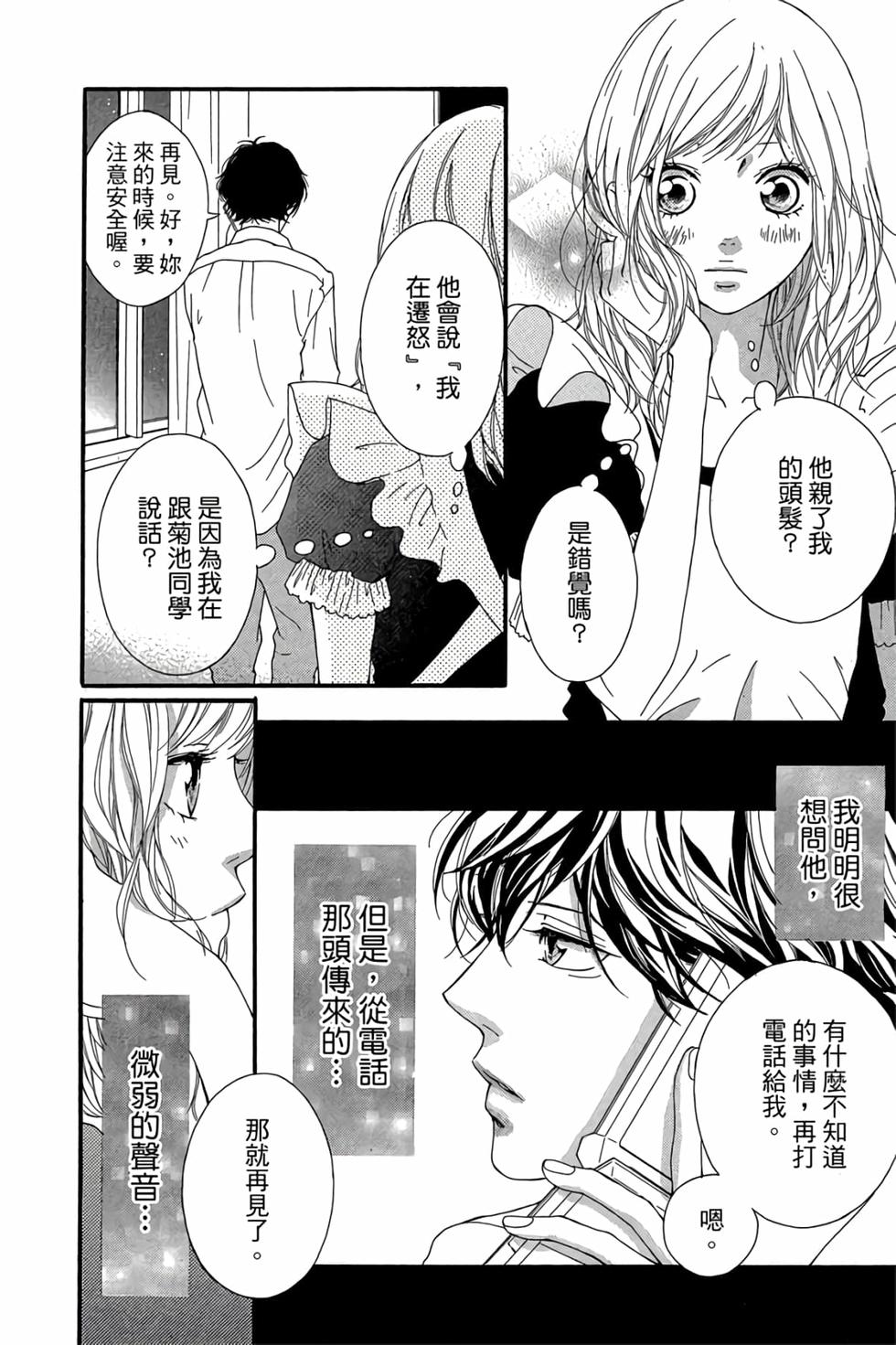 第138页