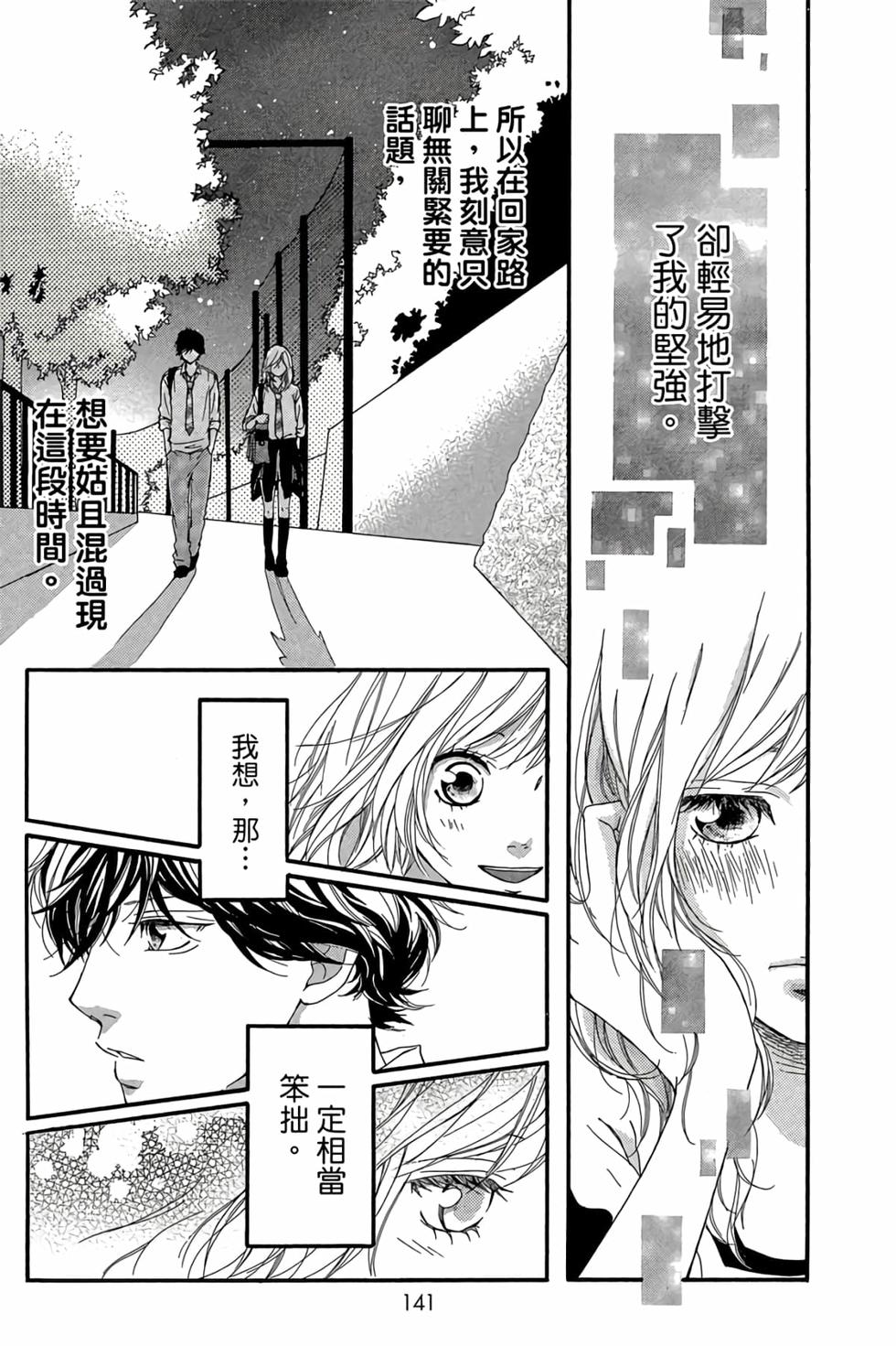 第139页