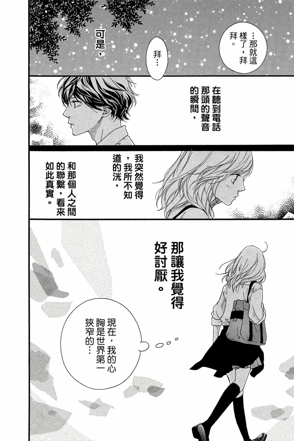 第140页