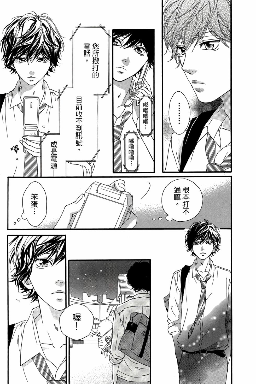 第141页