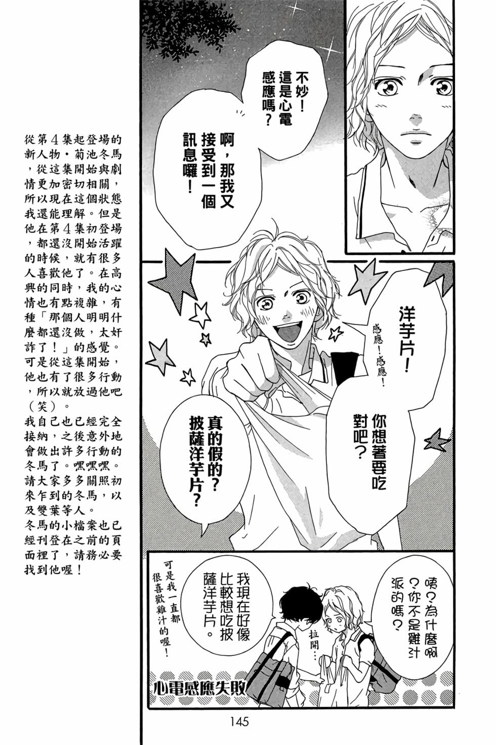 第143页