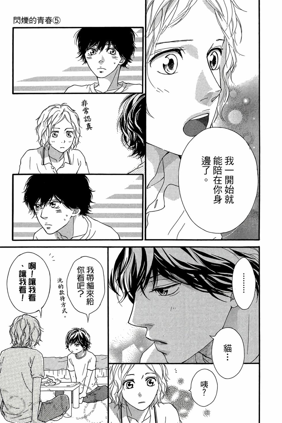 第147页