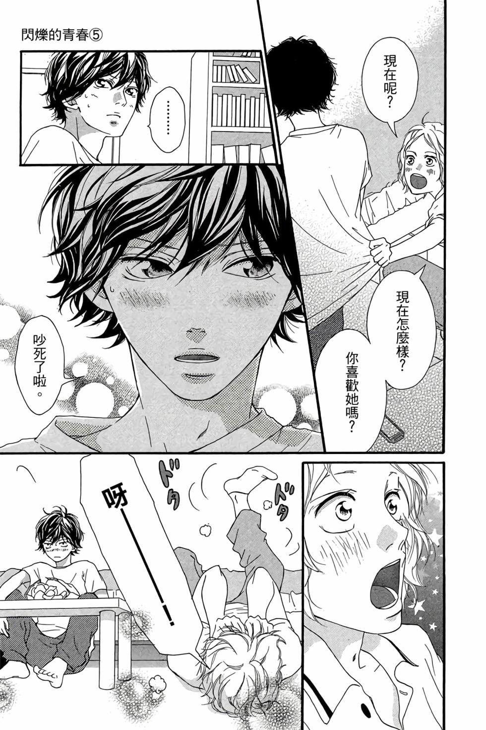 第151页