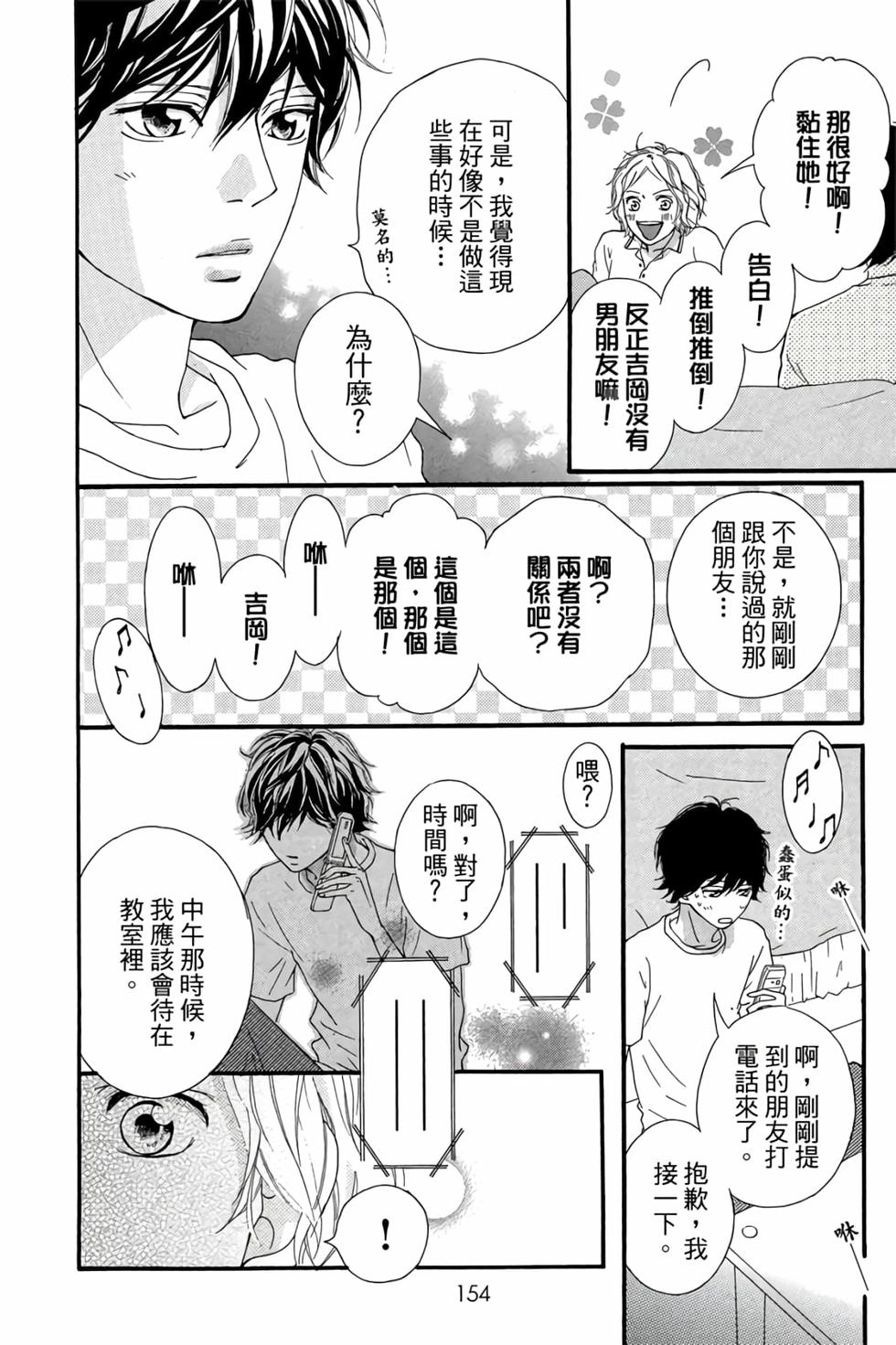 第152页