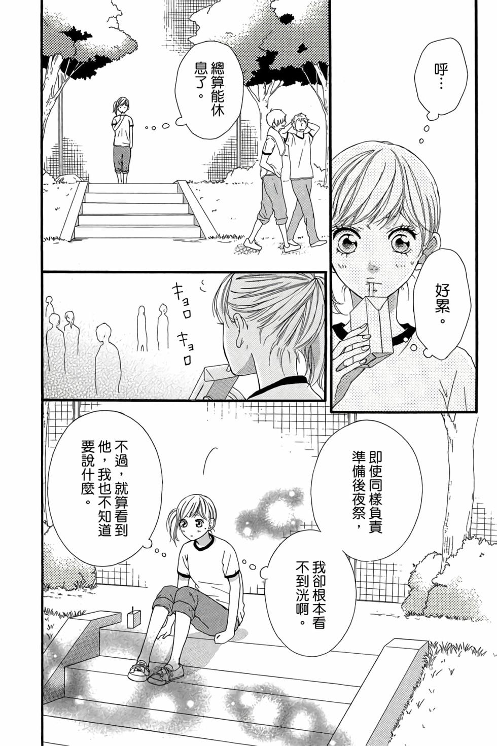 第156页
