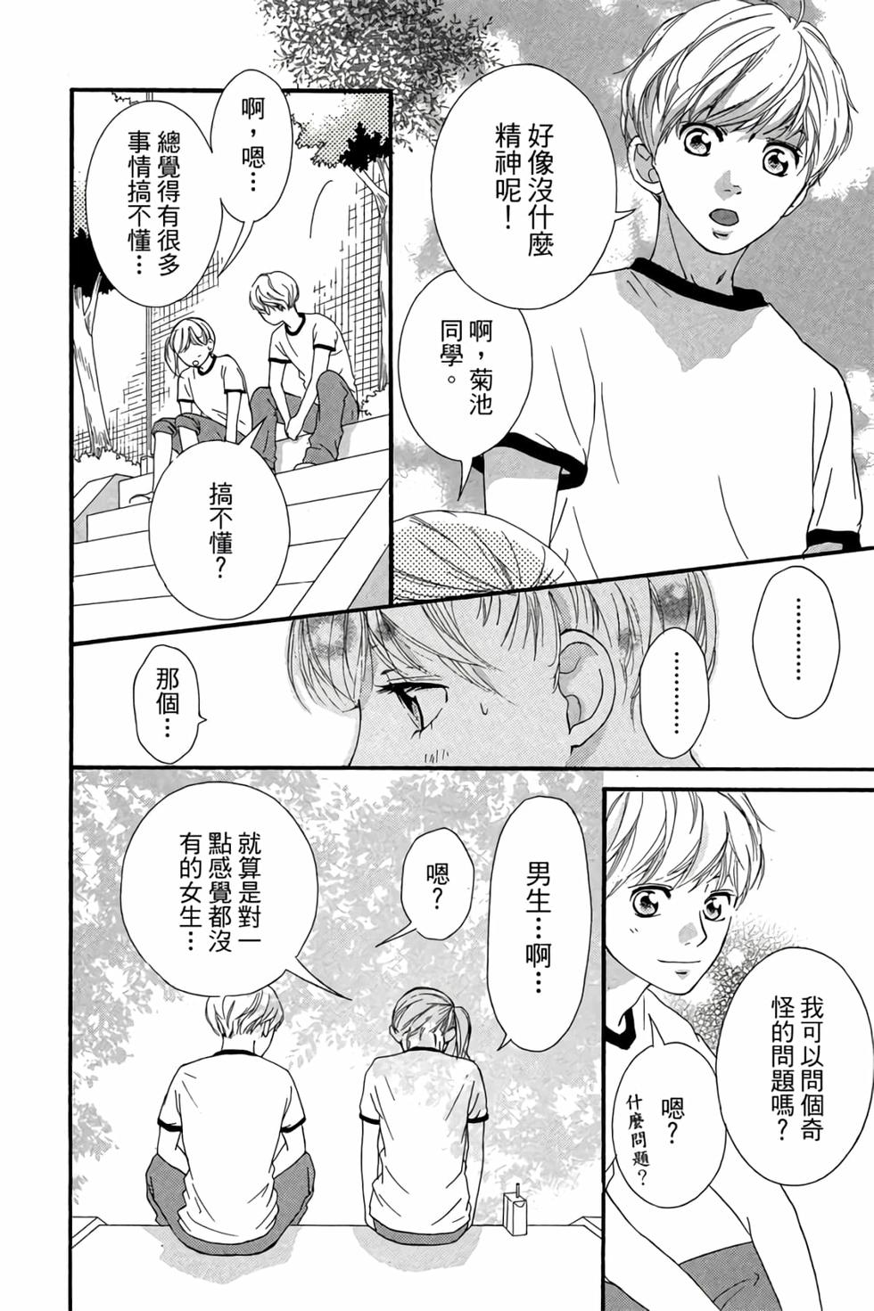 第158页