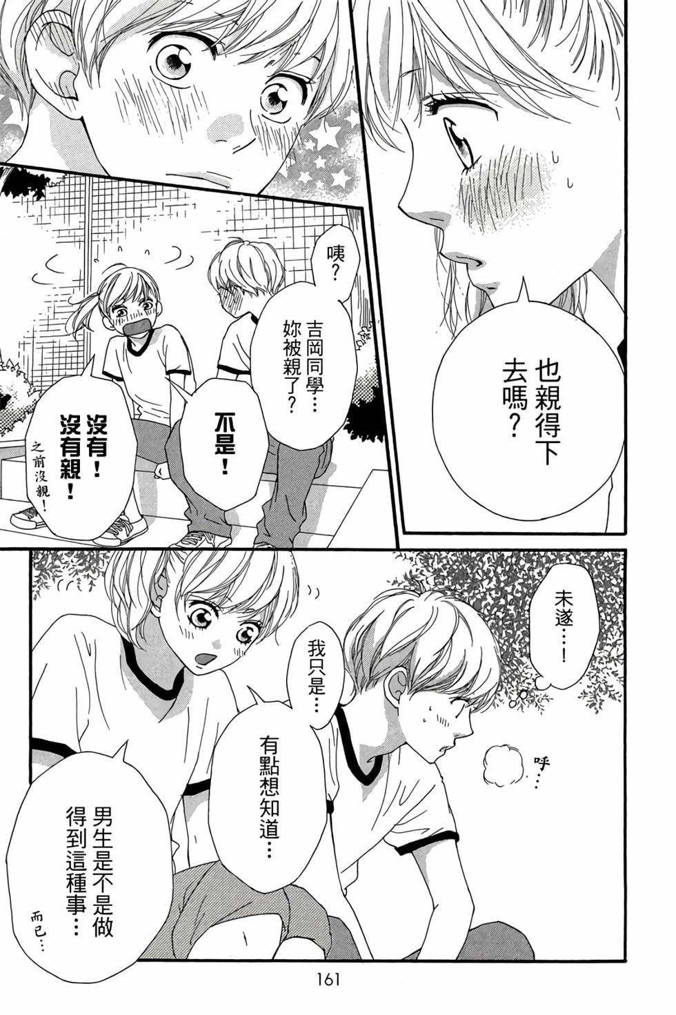 第159页