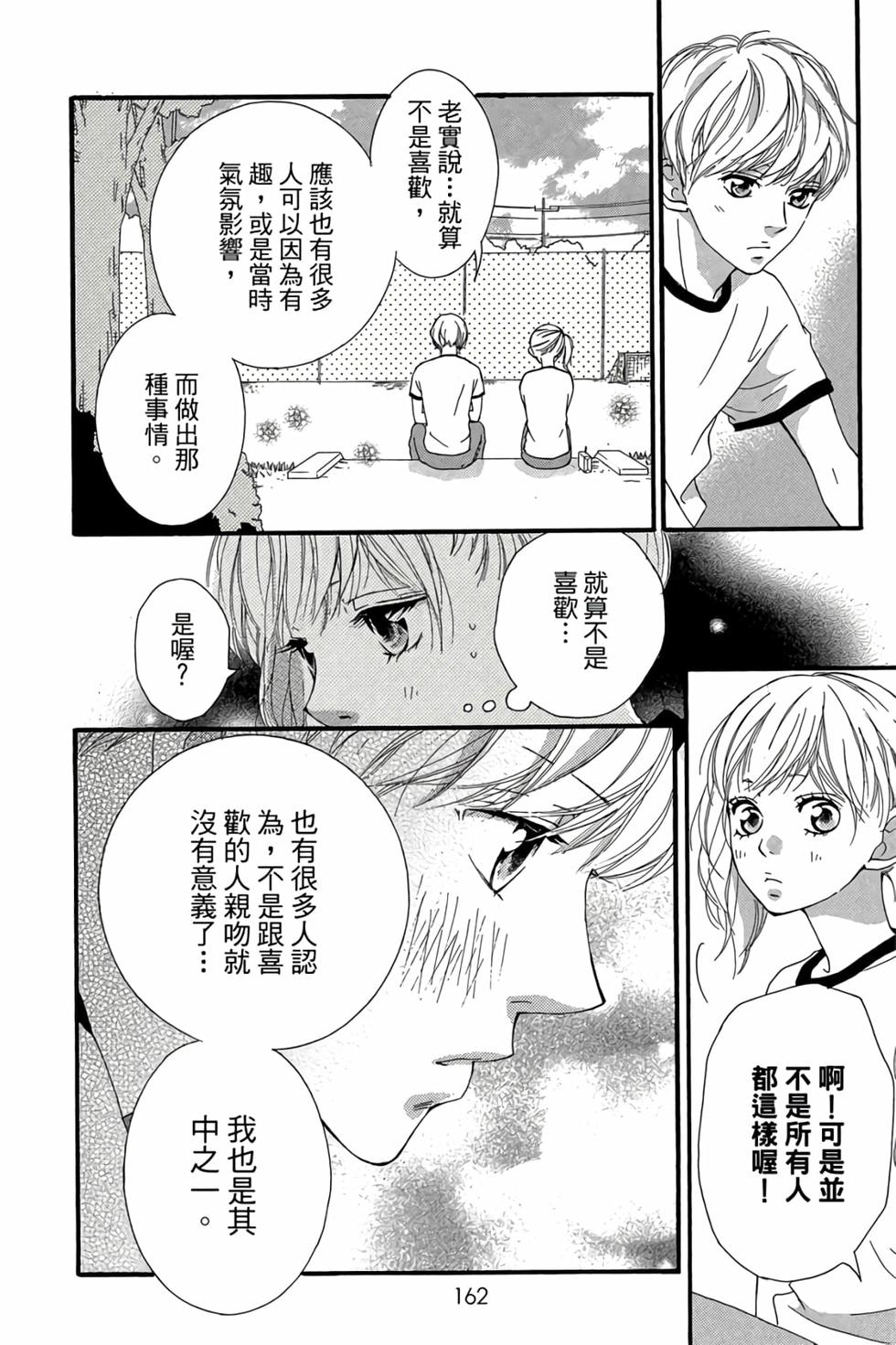 第160页