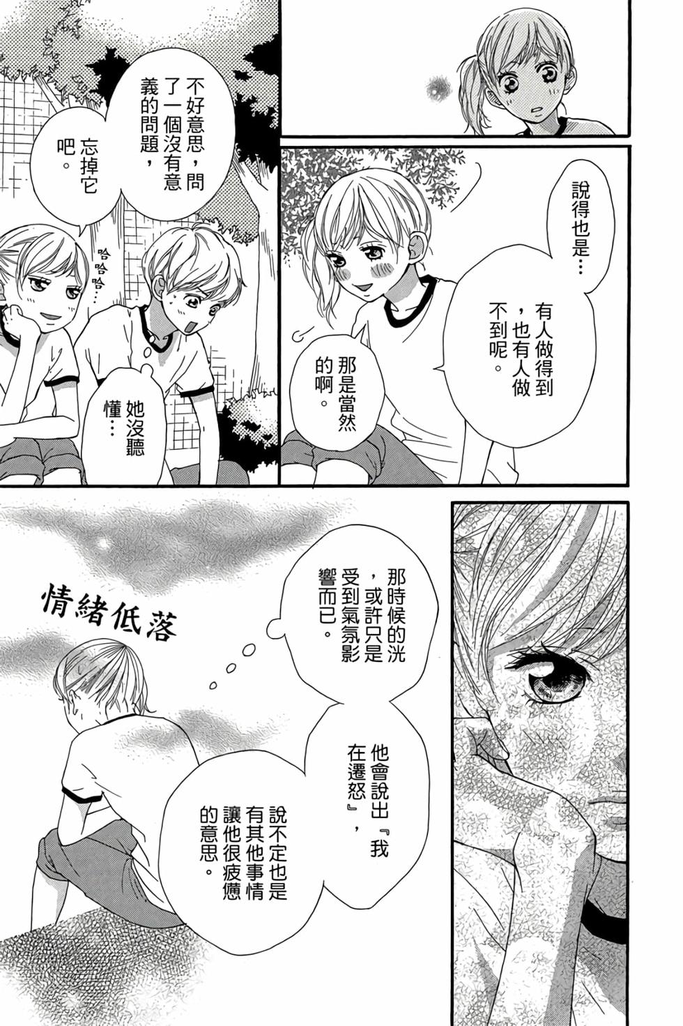 第161页