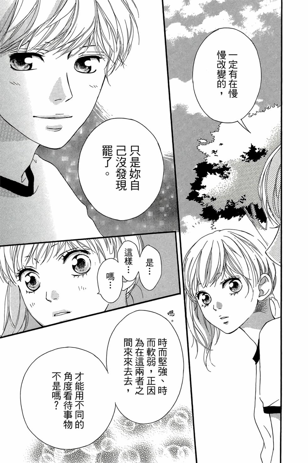 第163页