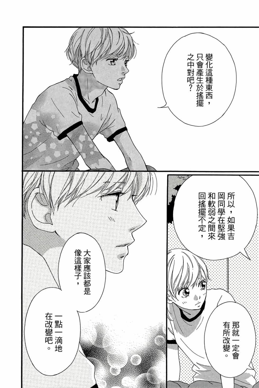 第164页