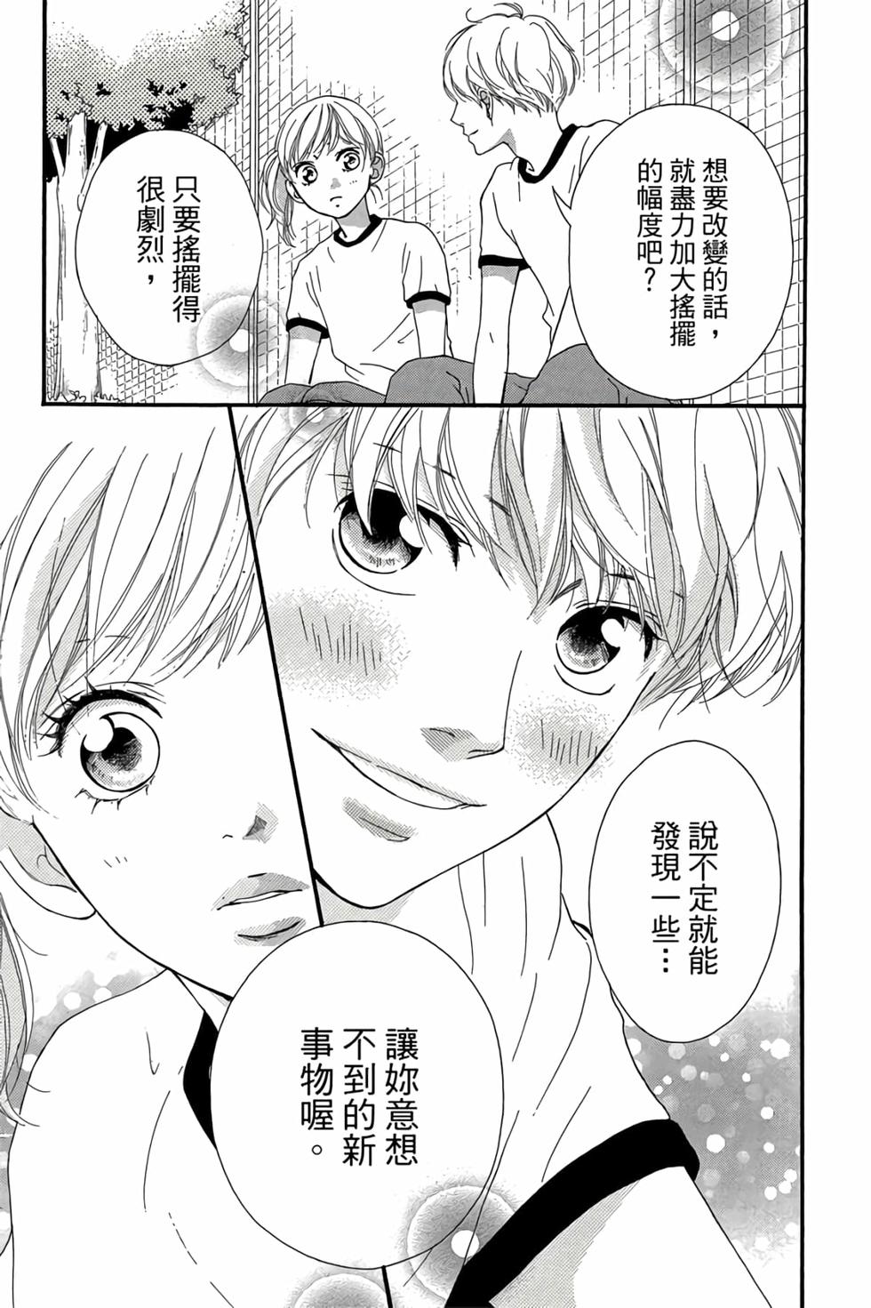 第165页