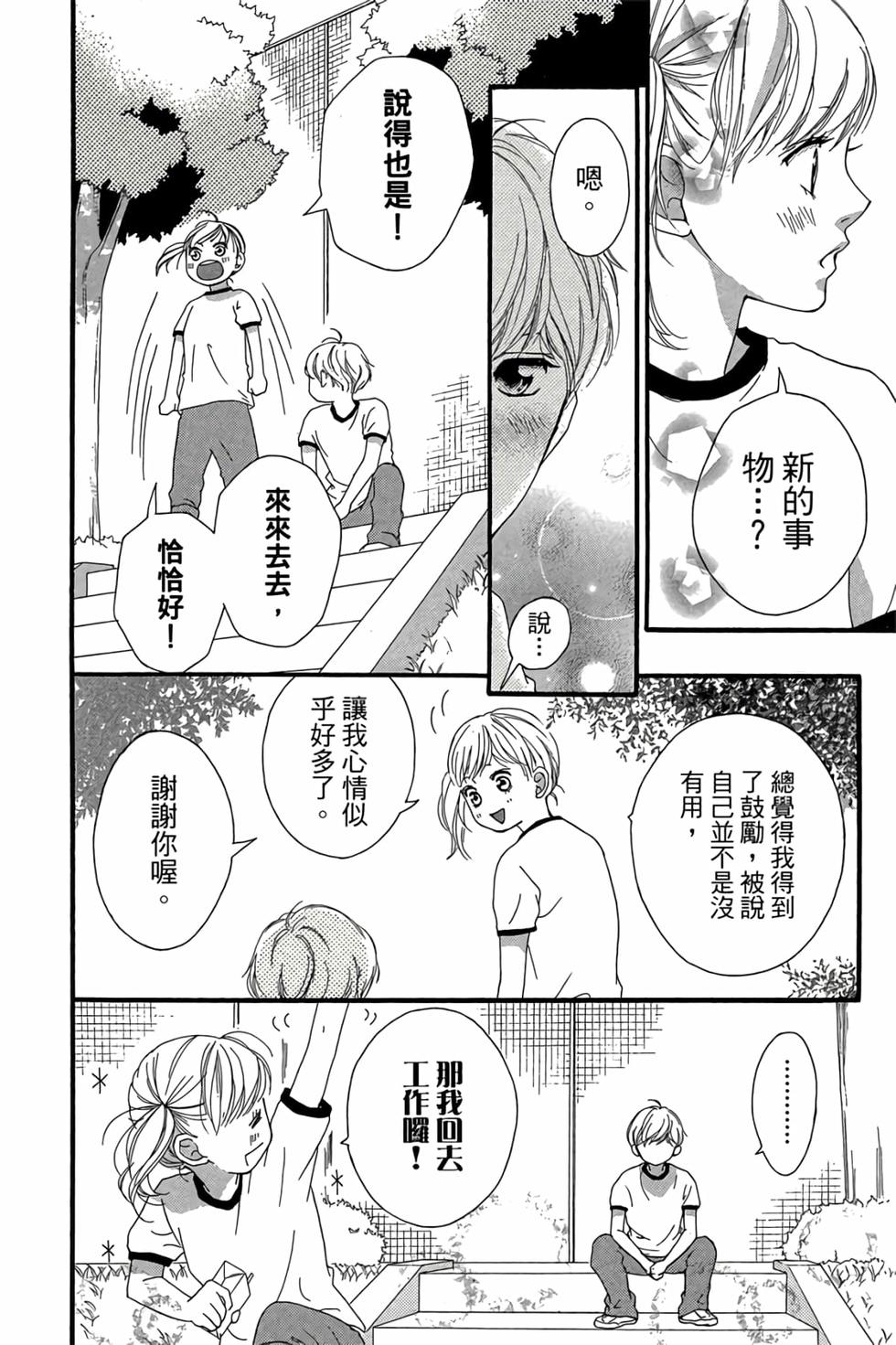 第166页