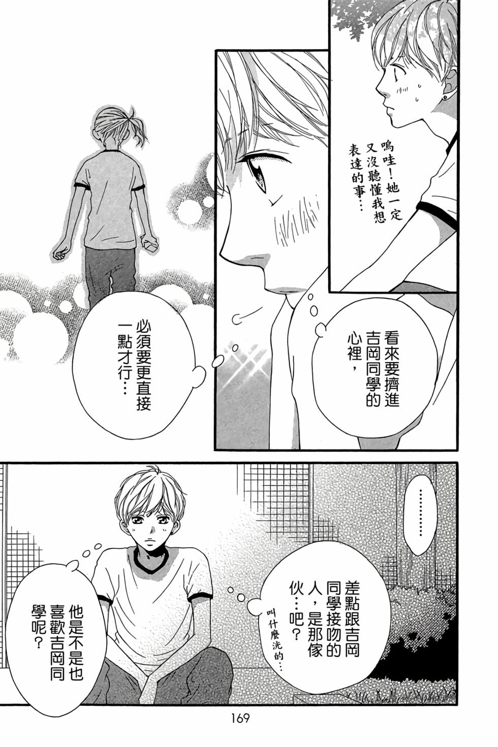 第167页