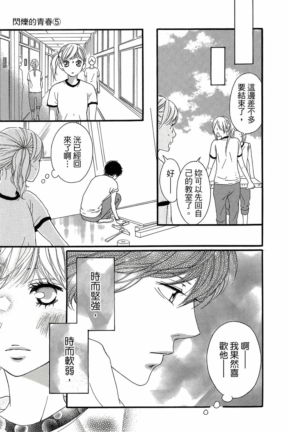 第169页