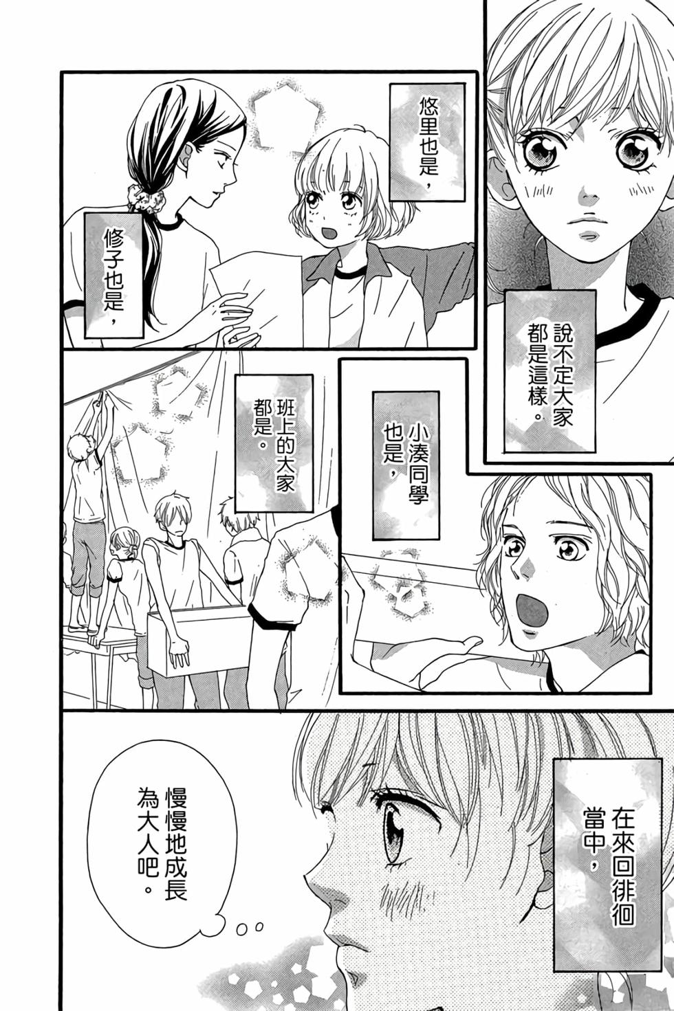 第170页