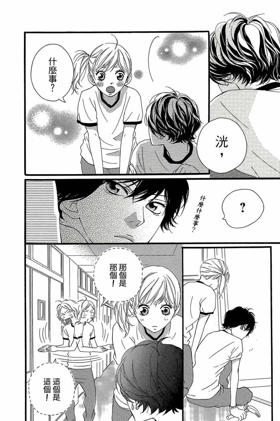 第172页