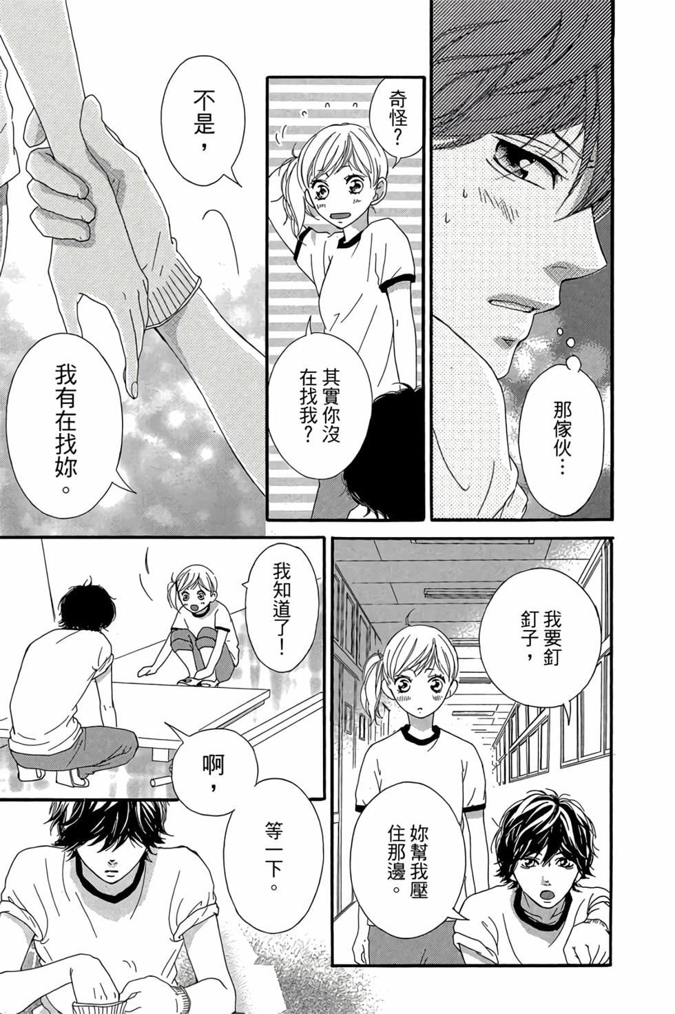 第173页