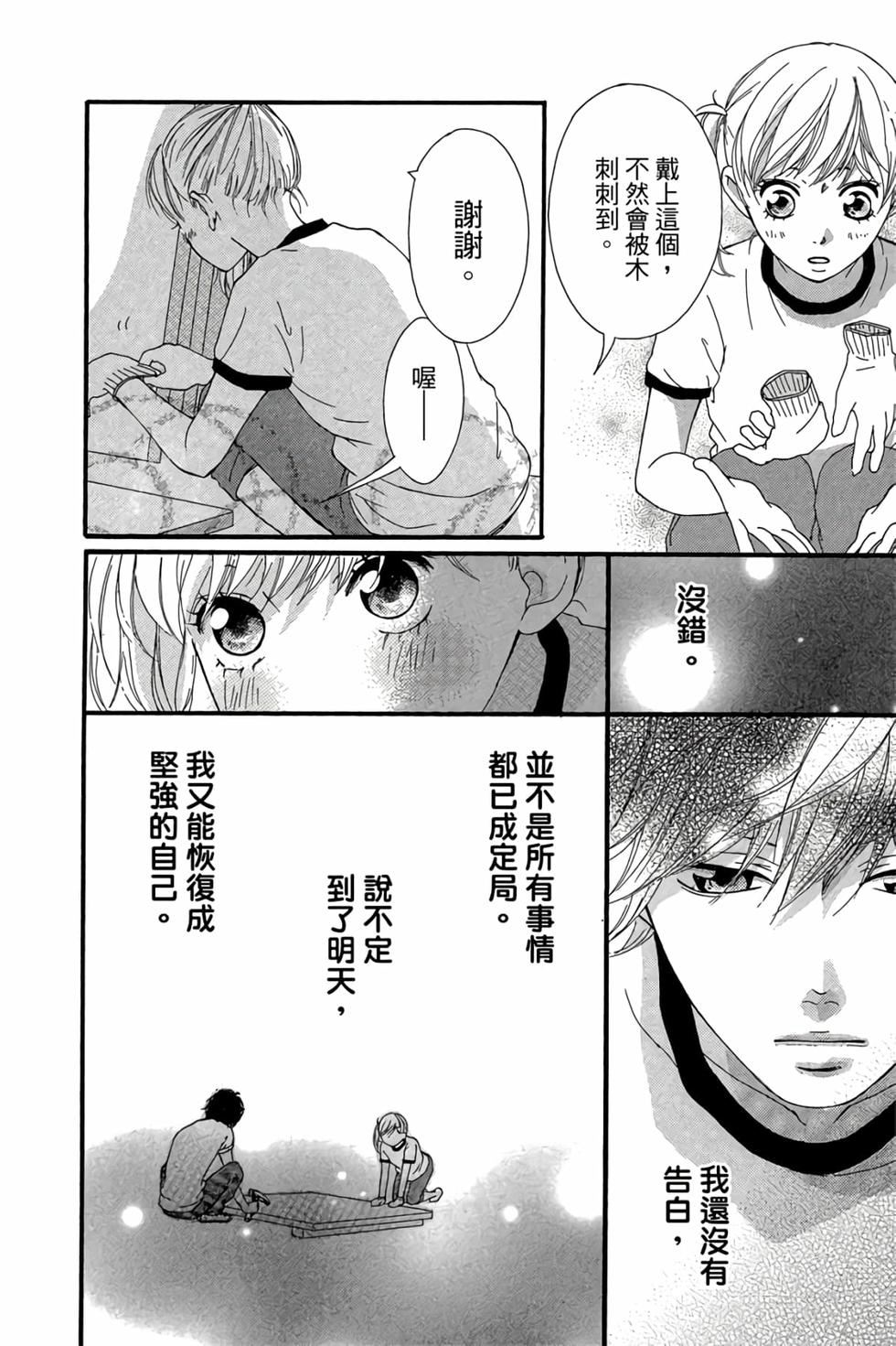 第174页