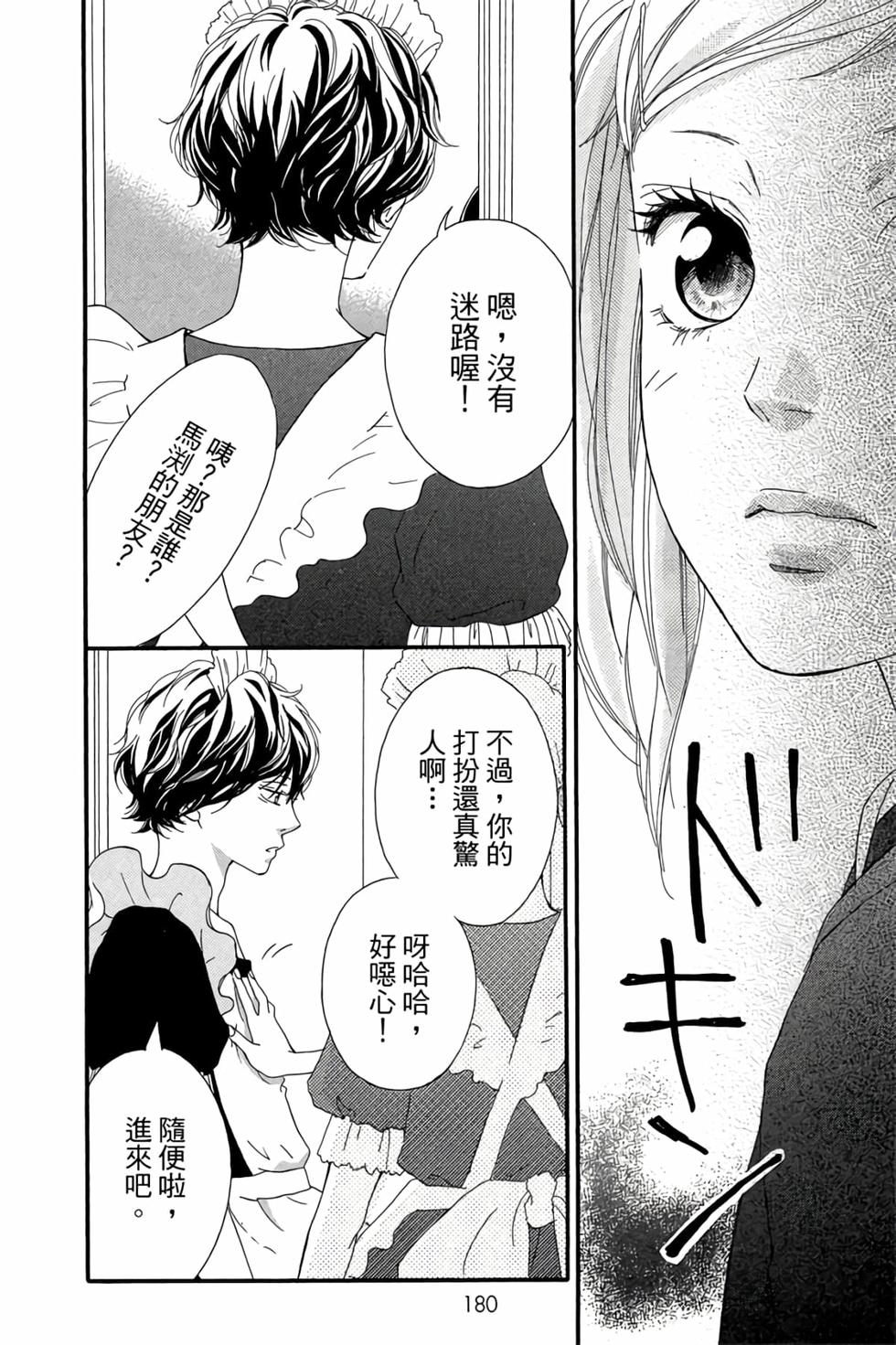 第178页