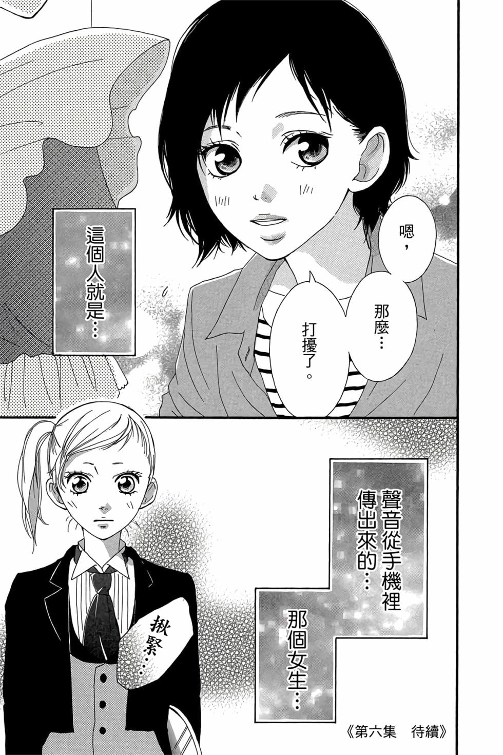 第179页