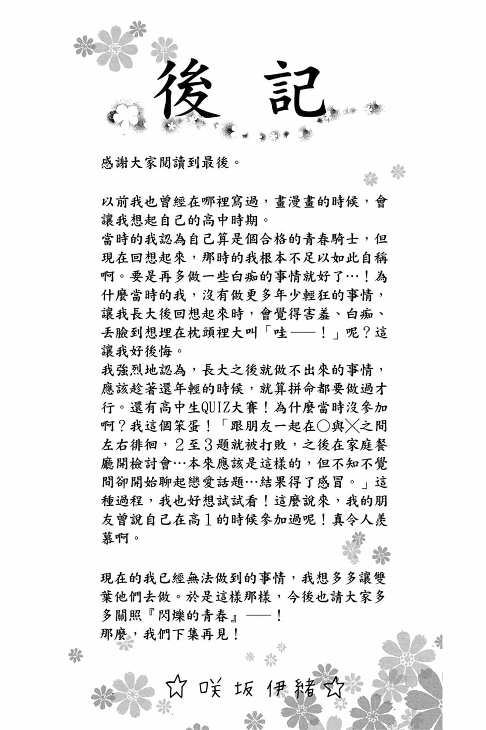 第180页
