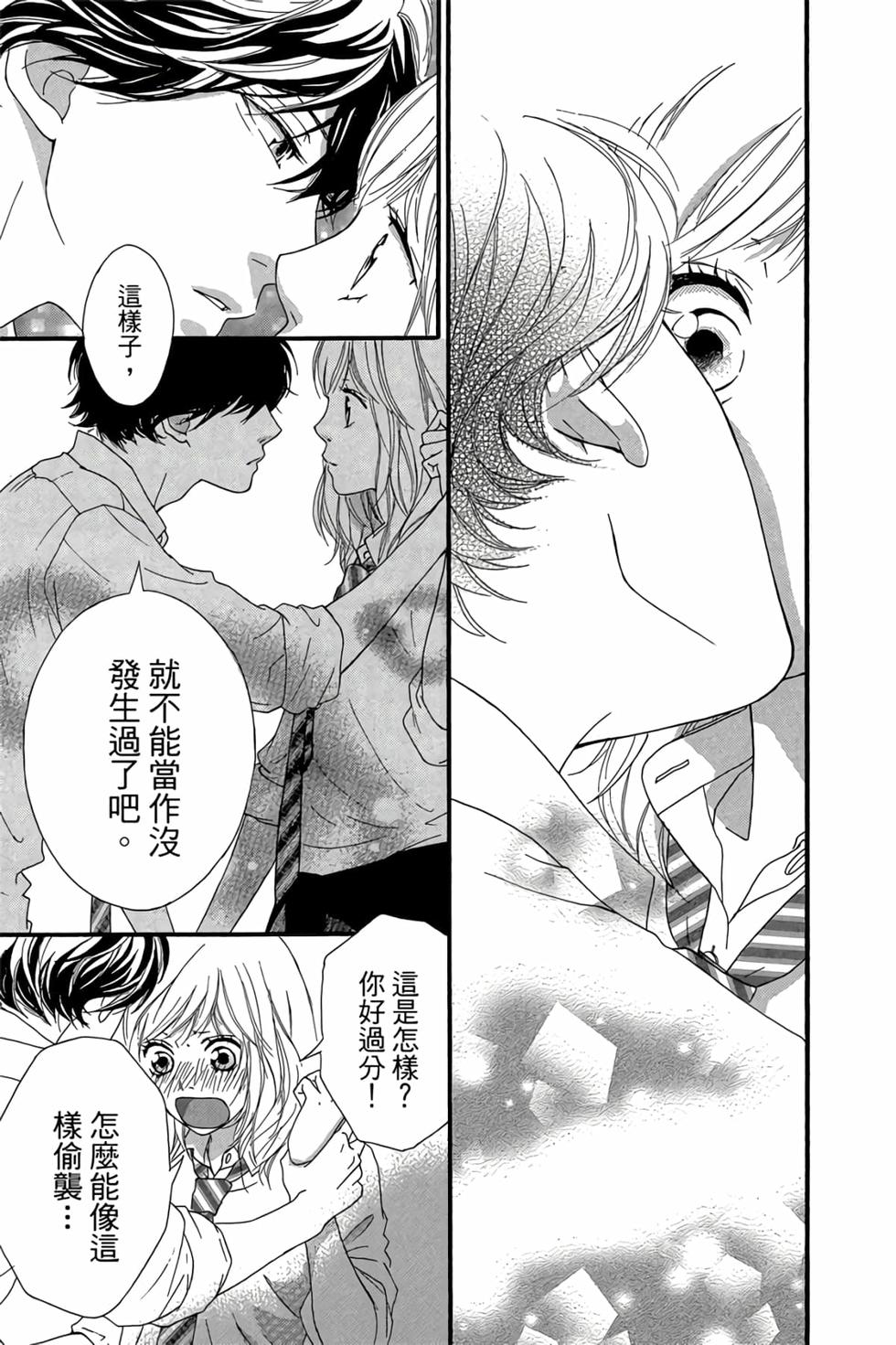 第83页