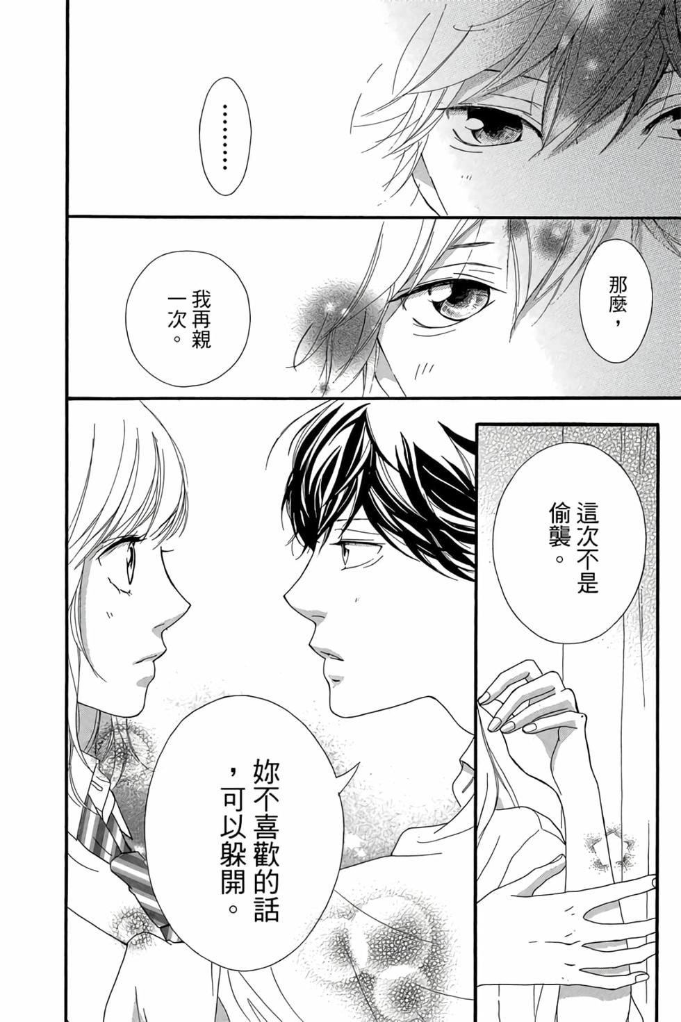 第84页