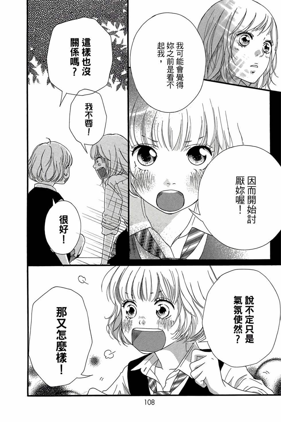 第106页