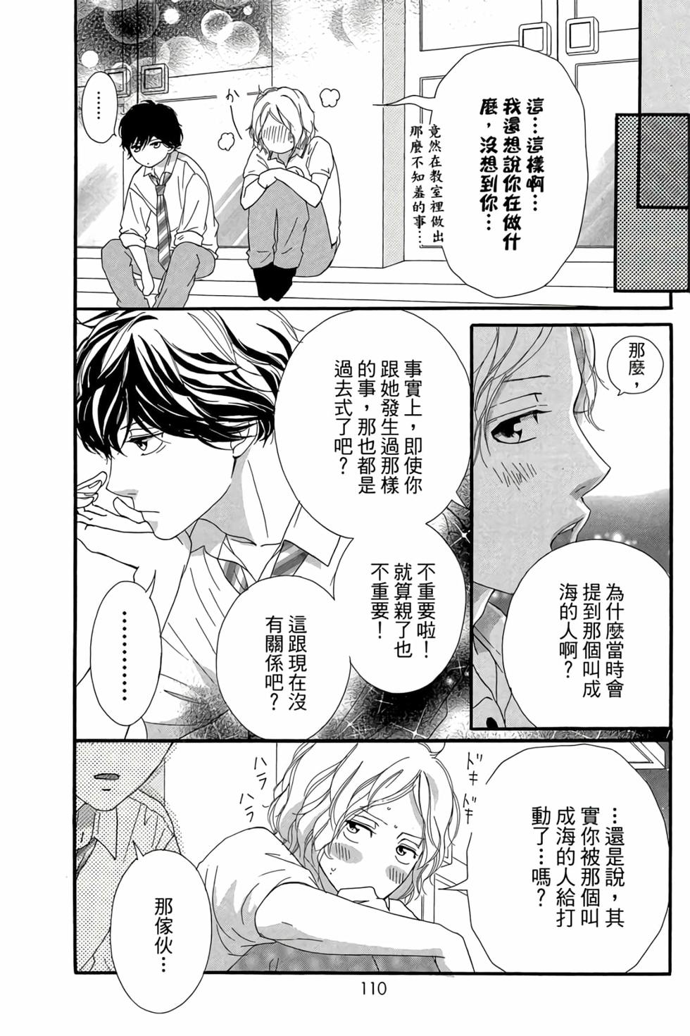 第108页