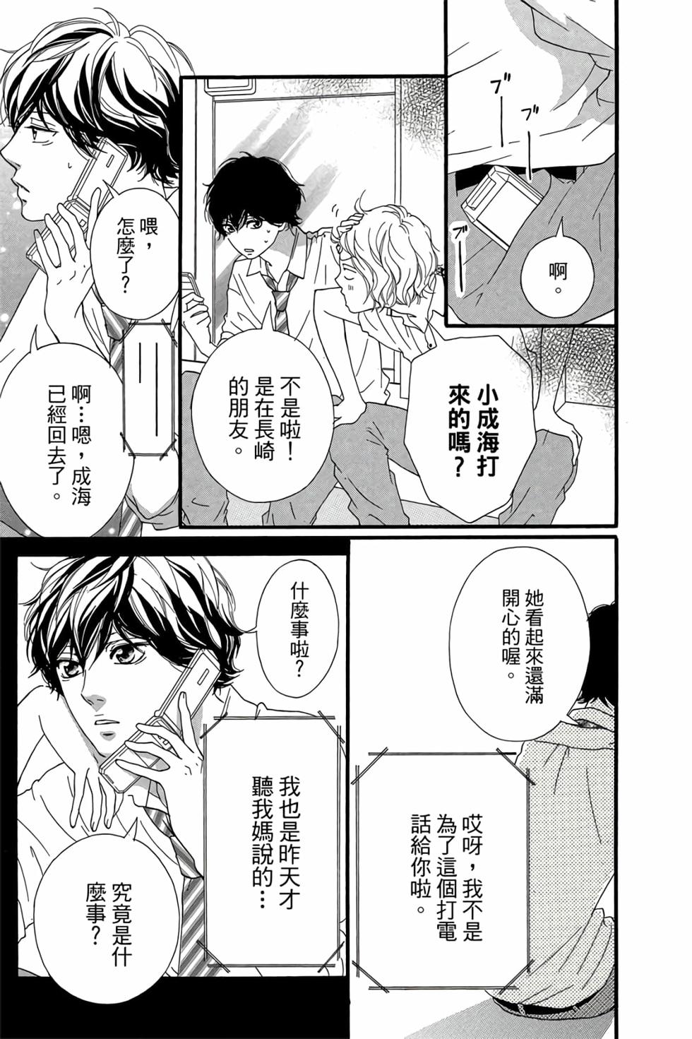 第111页