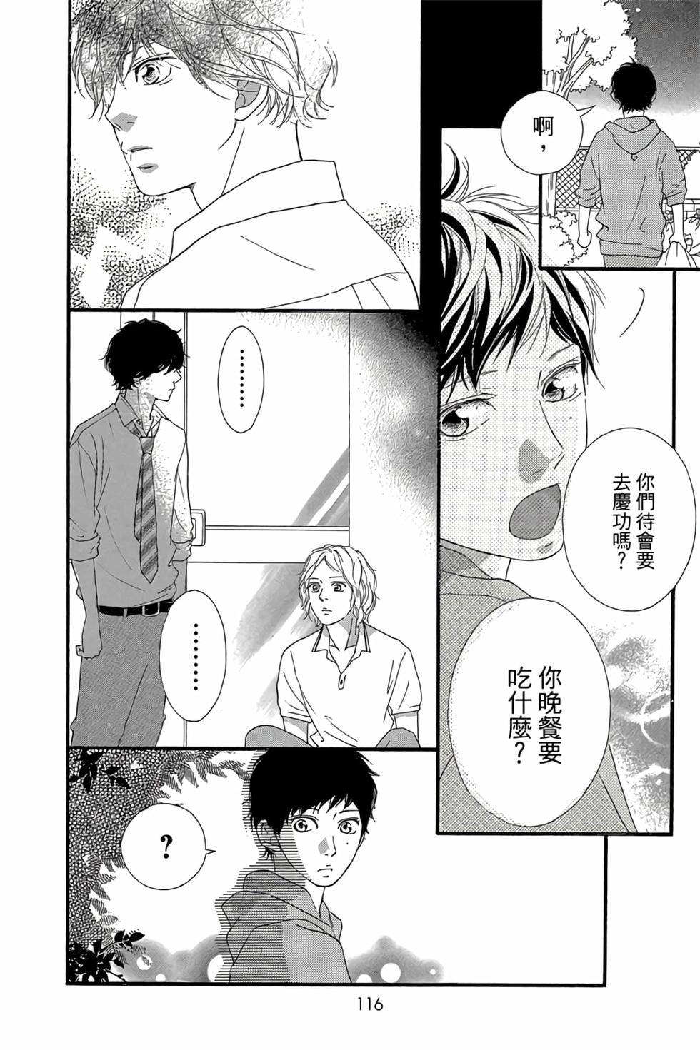 第114页