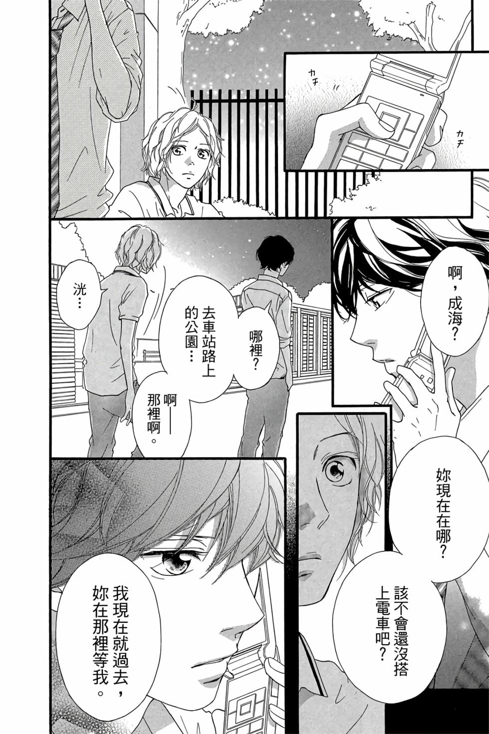 第116页