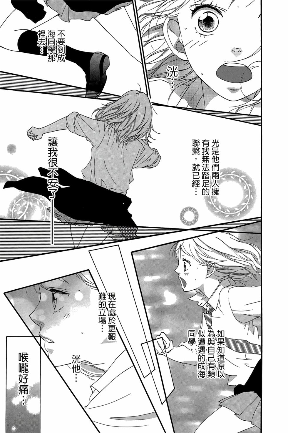 第123页