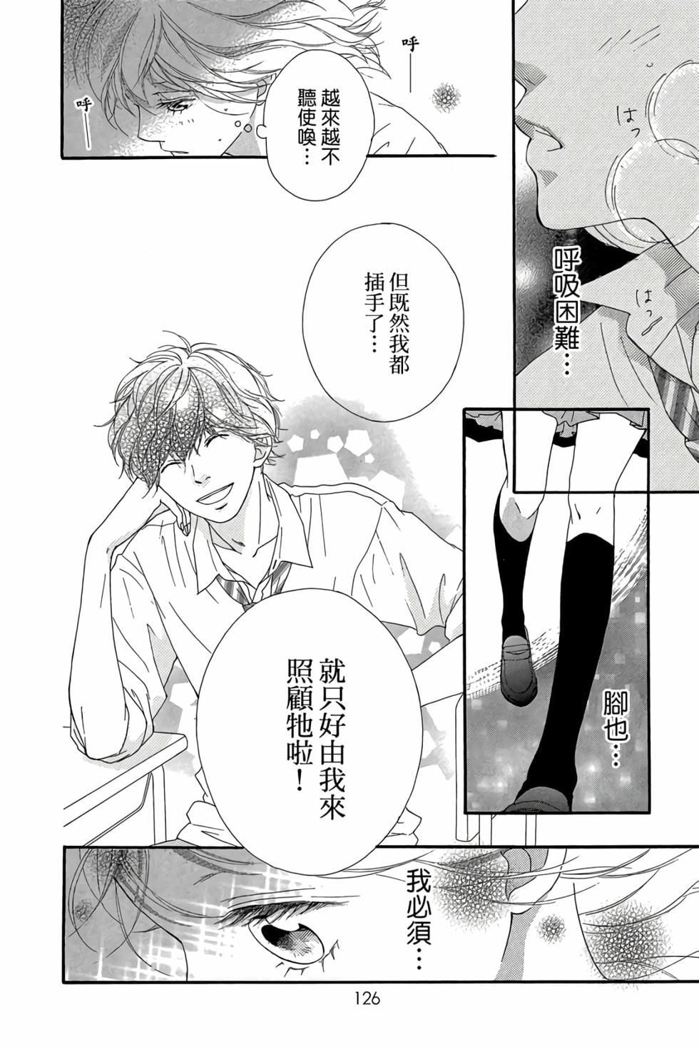 第124页